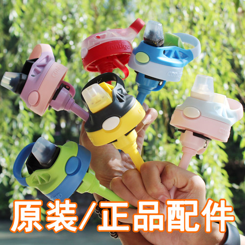 contigo原装带吸管儿童防漏杯盖