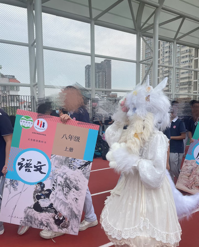 校园运动会开幕式教科书大课本书本封面搞笑入场表演道具kt板定制