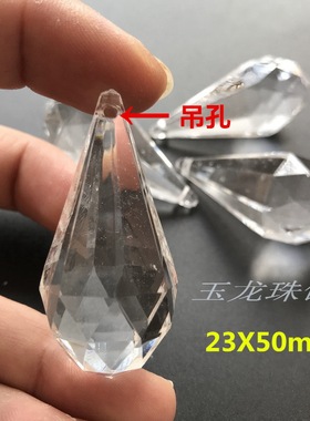 diy亚克力头饰水晶流苏吊珠
