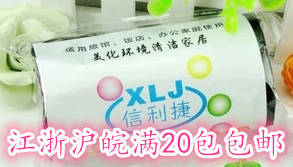 办公家庭点断式环保垃圾袋