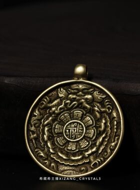 希藏·XIZANG Studio.九宫