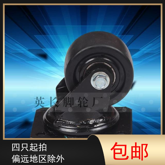 超重型加宽尼龙转向轮图片