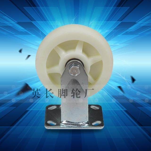 重型增强尼龙定向轮图片