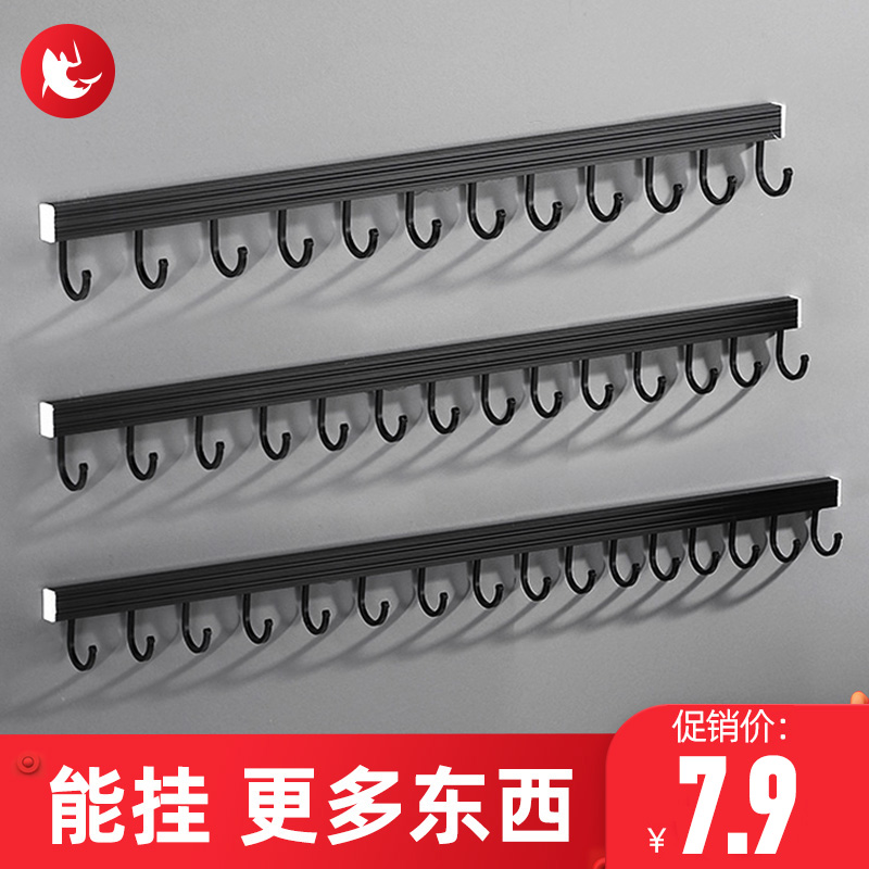 粘贴一排长条厨房架免打孔墙壁挂
