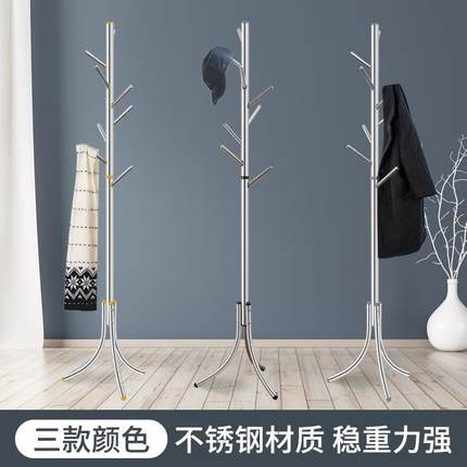 挂衣架落地卧室简约现代不锈钢家用客厅服包收纳置物架挂杆衣帽架