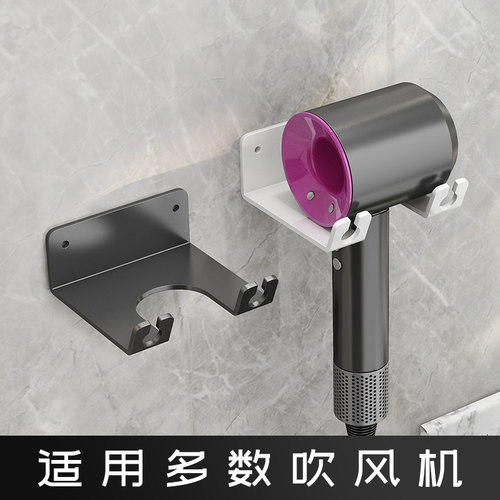 吹风机置物架免打孔安装
