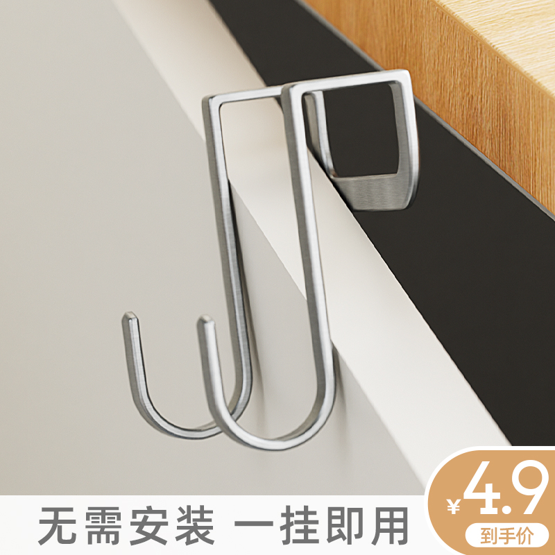 厨房橱柜门后挂钩收纳神器