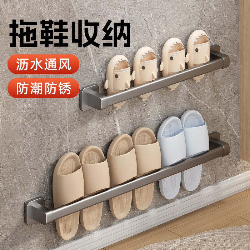 卫生间拖鞋架子免打孔墙上鞋子挂架收纳架厕所壁挂门后浴室置物架,收纳整理,整理架/置物架/收纳架,淘宝优惠券,粉丝福利购,淘宝优惠卷
