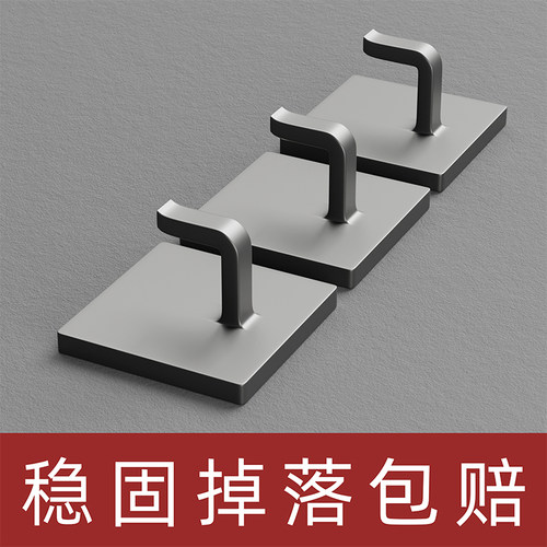 太空铝强力粘胶挂钩免打孔