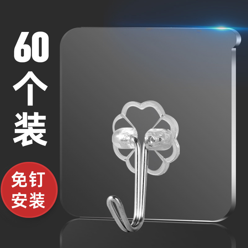透明粘胶透明粘胶墙壁挂免打孔图片