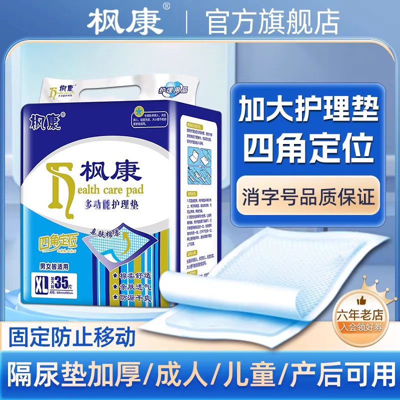 �㿵������Ӻ�Ӵ�����Ľǹ̶�8.9Ԫ