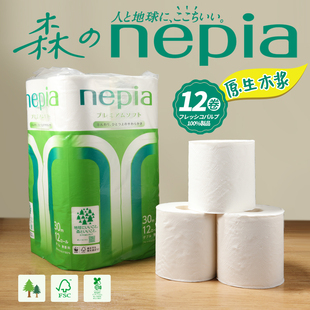 日本nepia妮飘卫生纸即溶厕纸卫生柔软天然木浆可溶性卷纸1提12卷