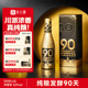 谷小酒 42度浓香型500ml礼盒装 数字光瓶酒S90 PLUS为礼而生