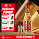 谷小酒数字光瓶S80浓香型白酒45度500ml川派固态纯粮口粮酒粮食酒
