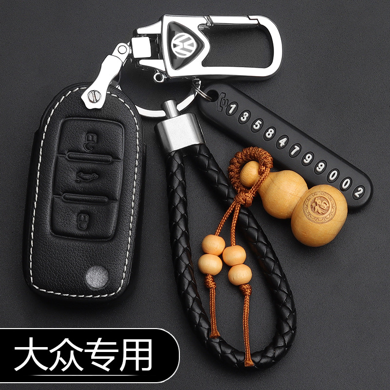 AA适用大众钥匙套新朗逸速腾宝来途观凌渡polo帕萨特探岳汽车