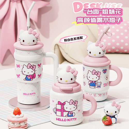 hellokitty冰霸保温水杯女高颜值