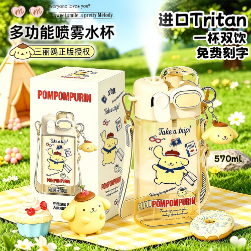 布丁狗男孩喷雾水杯儿童上学专用