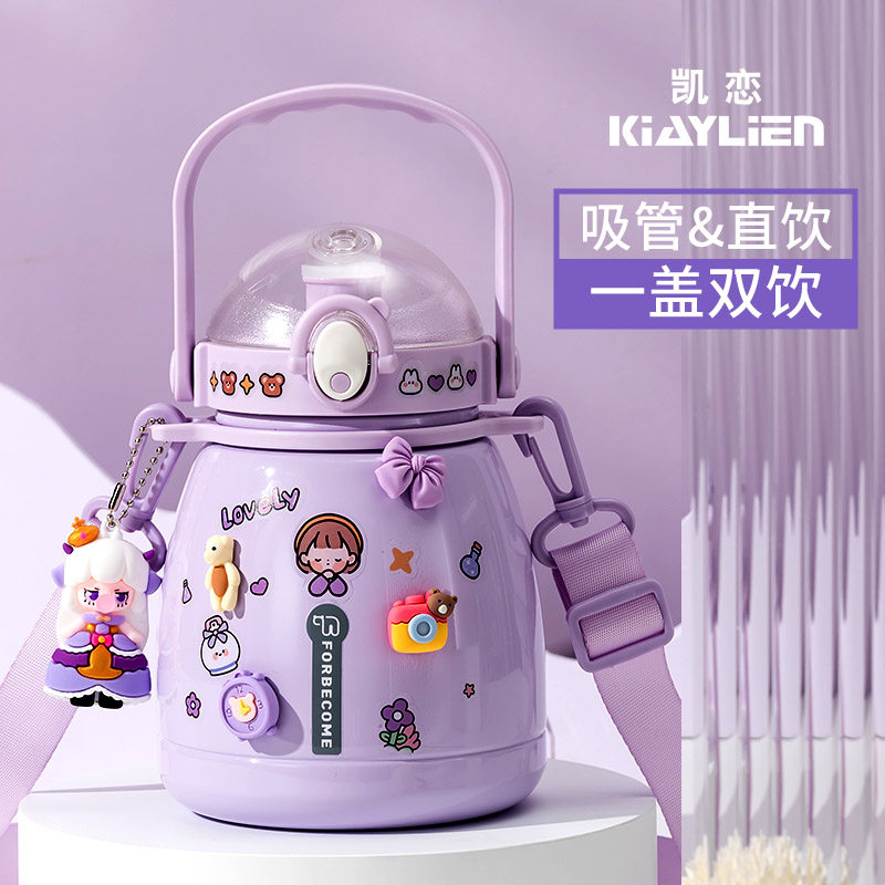 大肚保温杯大容量水杯带吸管女高颜值水壶儿童上学专用食品级316