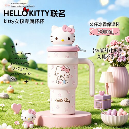 hellokitty保温杯女生高颜值吸管