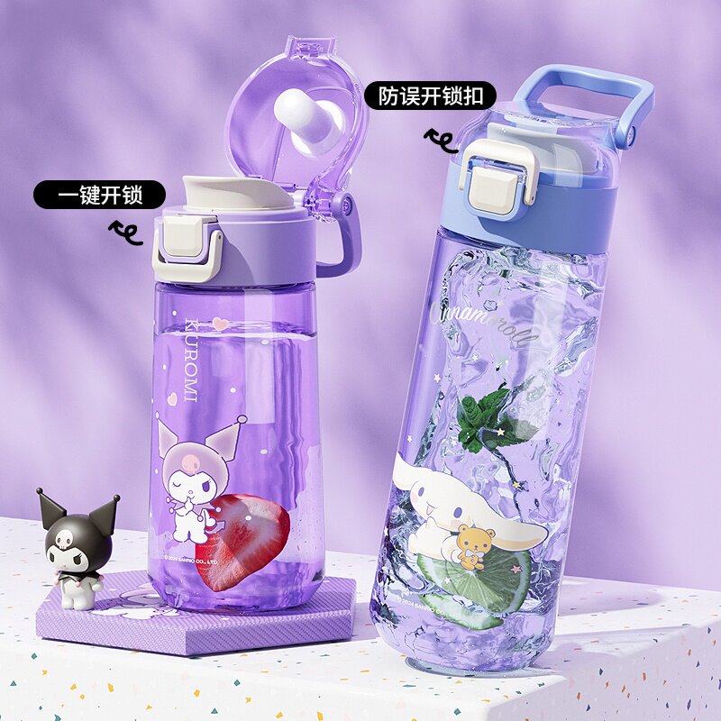库洛米水杯2025新款儿童上学专用女孩可爱夏天塑料杯子学生直饮杯