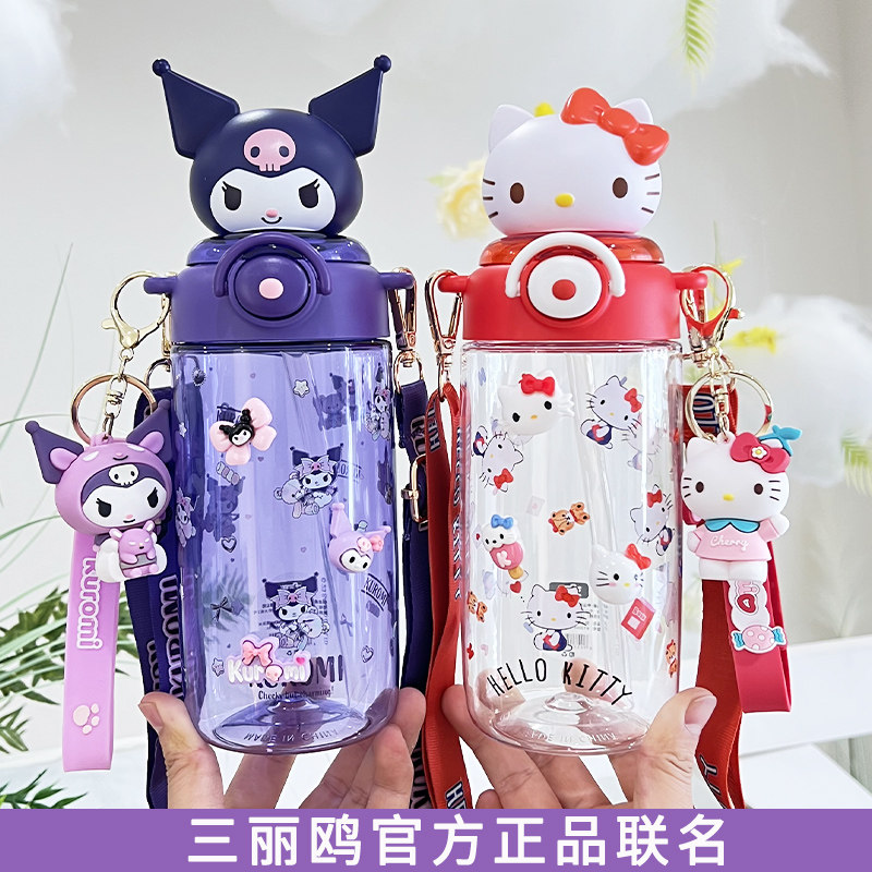 库洛米儿童上学专用tritan吸管杯图片