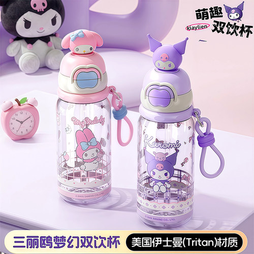 三丽鸥美乐蒂儿童水杯上学专用女