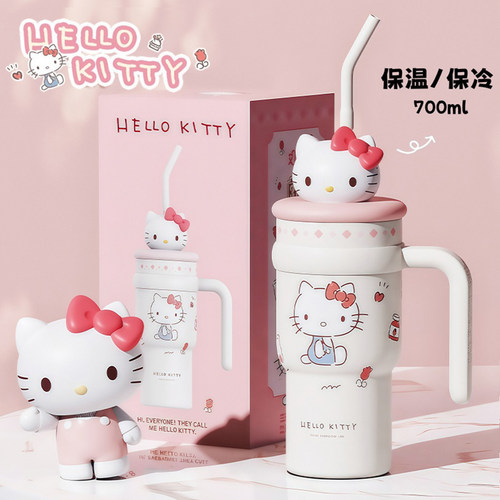 正版授权大容量冰霸杯保温保冷