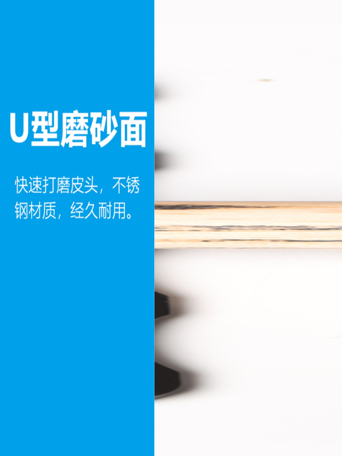 台球杆皮头打磨器多功能皮头五合一削型铁修理工具九球杆用挫针刺-封面