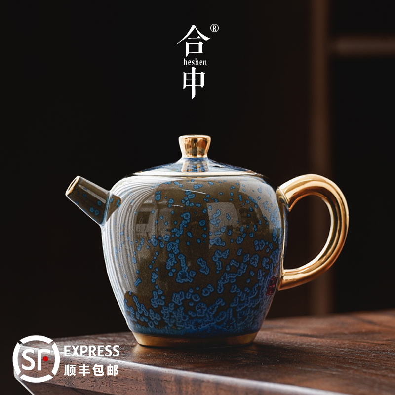 台湾原矿翠蓝釉钧瓷小茶壶