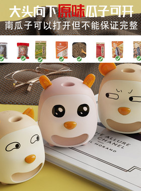 小炯电器瓜子机新奇独特