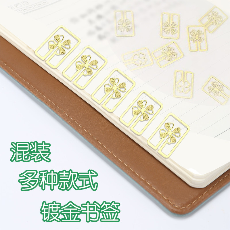 大容量50枚黄铜创意书签夹子定制刻字镂空迷你学生文具书夹送礼