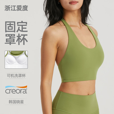 NUF瑜伽文胸健身美背背心女挂脖吊带运动内衣固定杯瑜伽服上衣夏