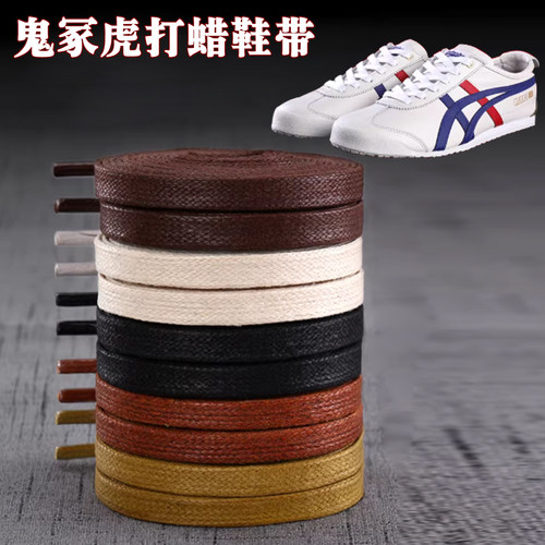 鬼冢虎鞋带男女鞋onitsukatiger