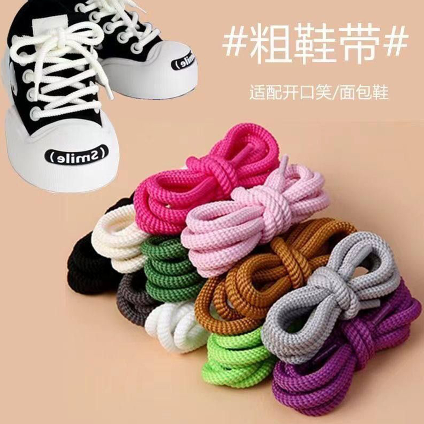 开口笑鞋带OcaiRETRO大面包鞋