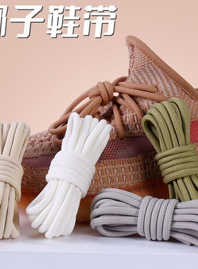 椰子350鞋带原装满天星黑白天使老爹鞋带圆形yeezy700椰子500鞋带