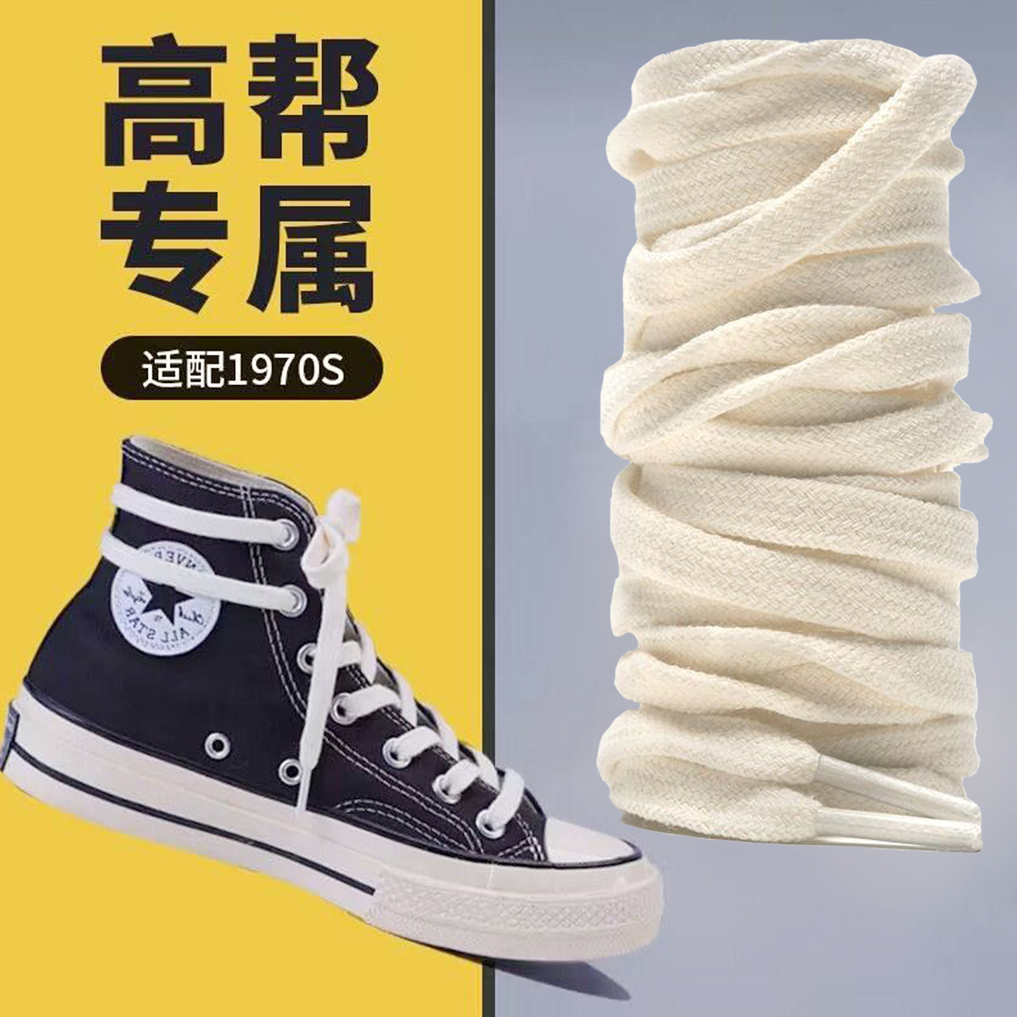 匡威1970s鞋带高帮原装帆布鞋