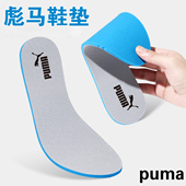 垫原装 跑步减震透气蕾哈娜女款 板鞋 puma彪马鞋 正品 运动鞋 鞋 垫彪马