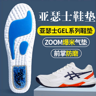 亚瑟士鞋垫原装tiger网球鞋gel男款GEL-CONTEND 4黑武士asics鞋垫