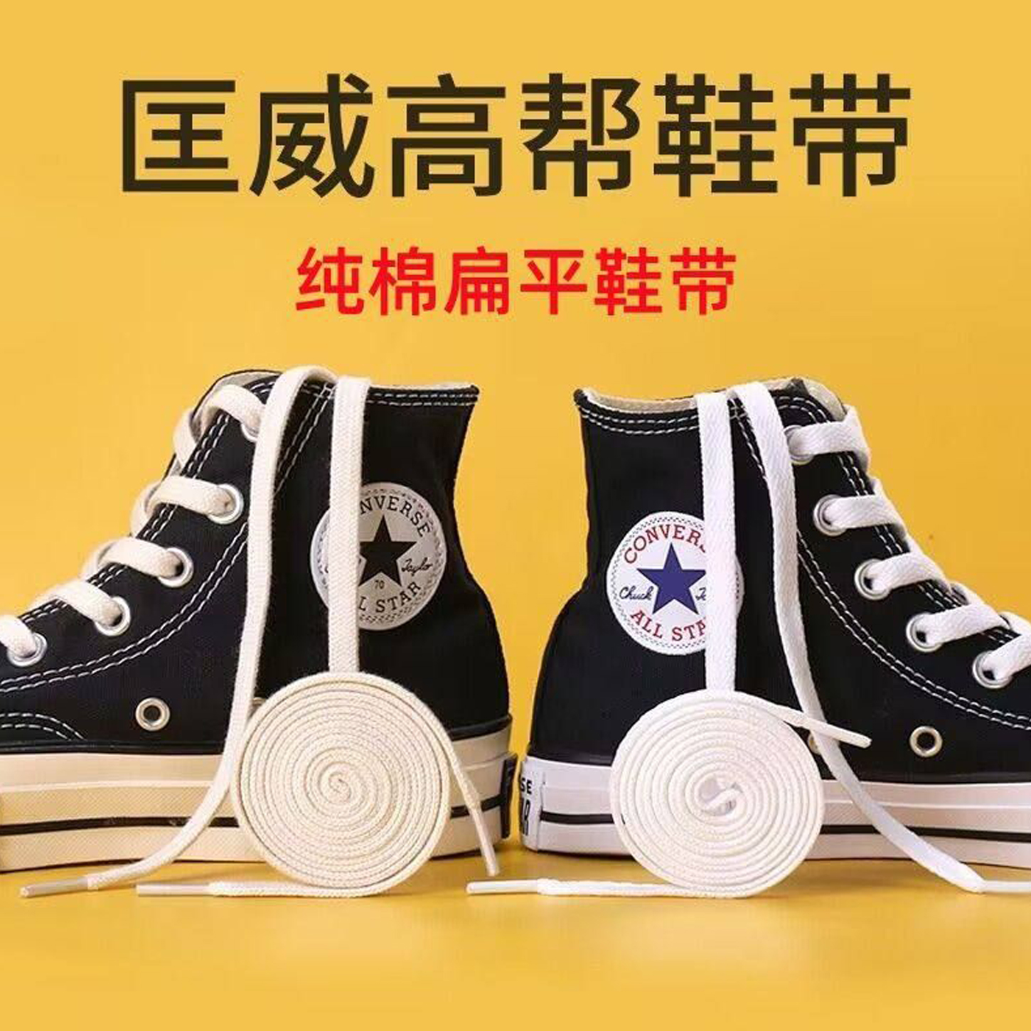 匡威1970s鞋带高帮原装帆布鞋