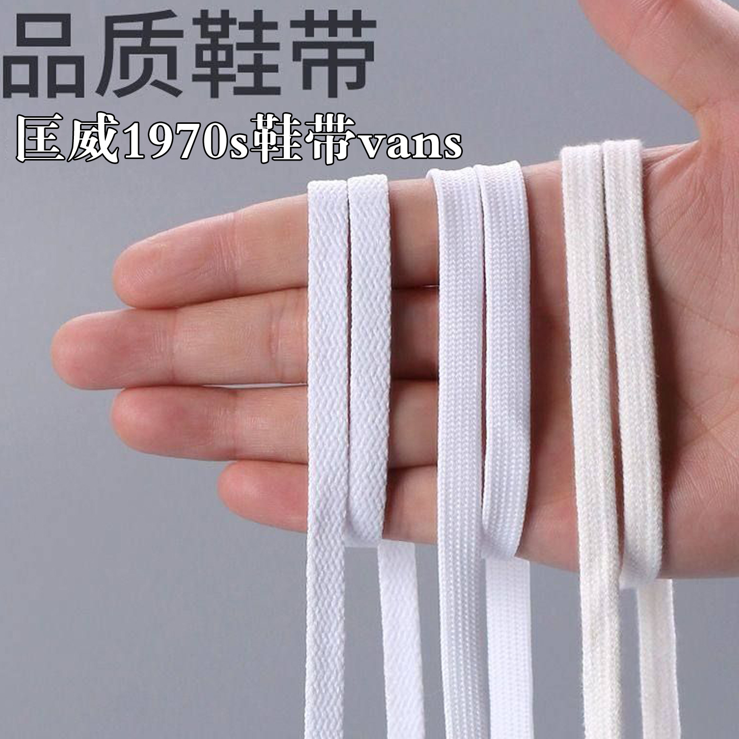 匡威高帮鞋带1970s原装帆布鞋