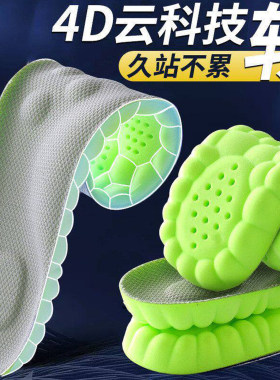 安踏小云朵鞋垫原装正品运动鞋kt