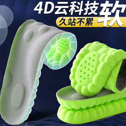 安踏小云朵鞋垫原装正品运动鞋kt