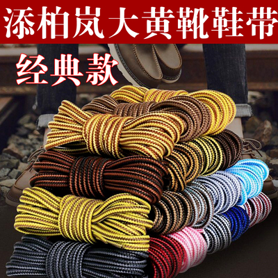 添柏岚鞋带大黄靴原装马丁靴