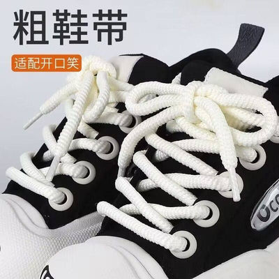 开口笑鞋带帆布鞋螺纹OcaiRETRO