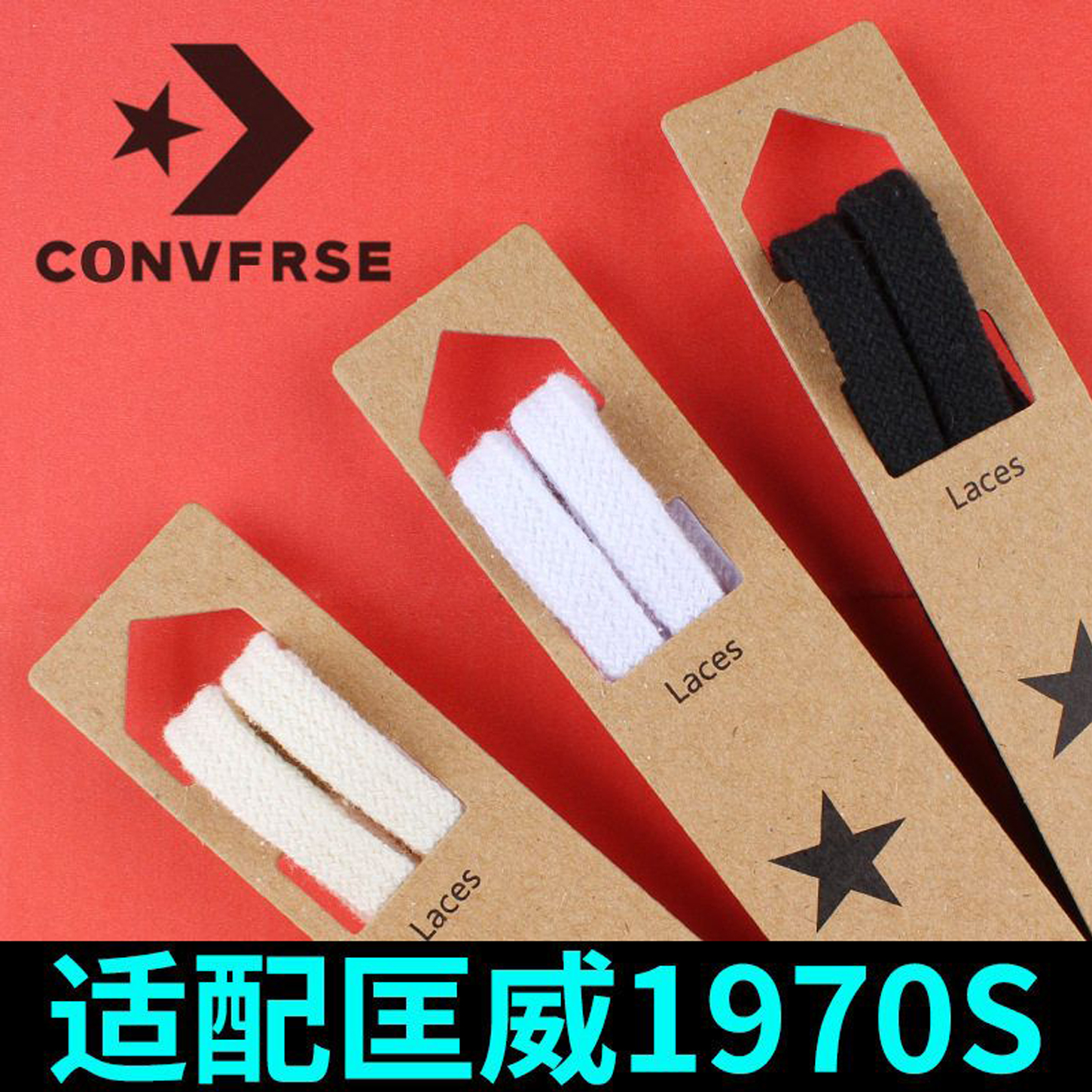 匡威1970s鞋带高帮原装帆布鞋