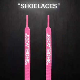 空军一号鞋带原装OW联名SHOELACES字母aj1扁af1鞋带 offwhite鞋带