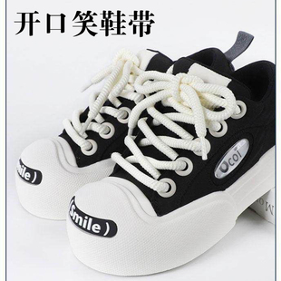 开口笑鞋带帆布鞋螺纹鞋带黑武士Ocai RETRO大面包鞋空军一号鞋带