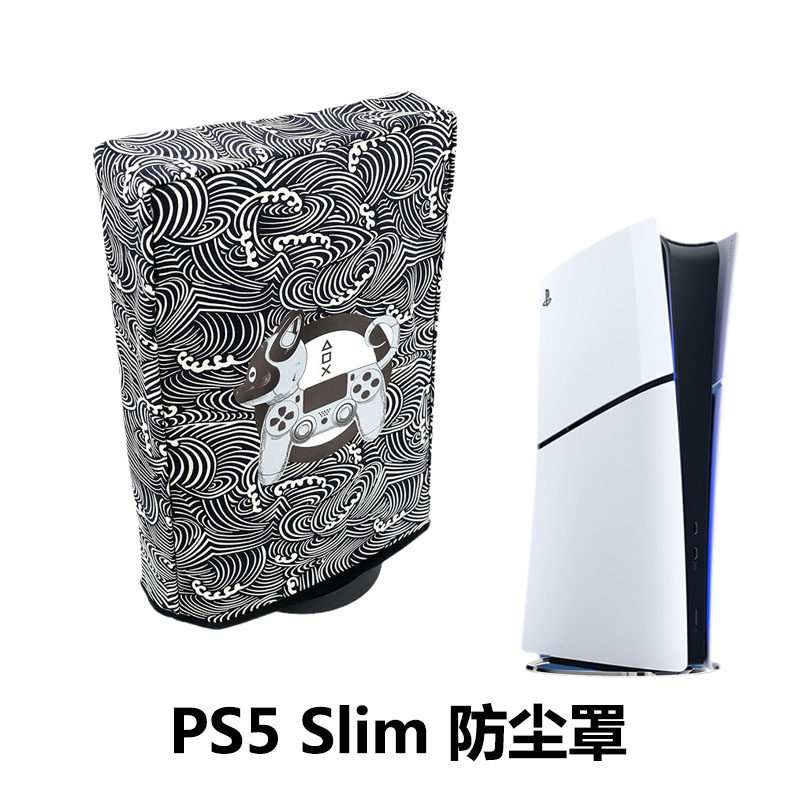 新款PS5 Slim防尘罩 PS4 PRO 游戏机收纳包主机保护套手柄包袋