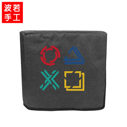 适用于PS4 Pro主机防尘罩 PS4 Slim主机布艺罩套 PS5游戏机保护罩