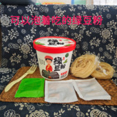 重庆贵州特产黔江绿豆粉速食冲泡即食绿豆粉丝宵夜方便泡面桶装